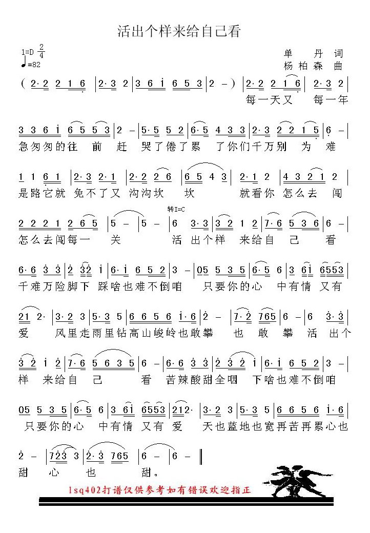 Լ