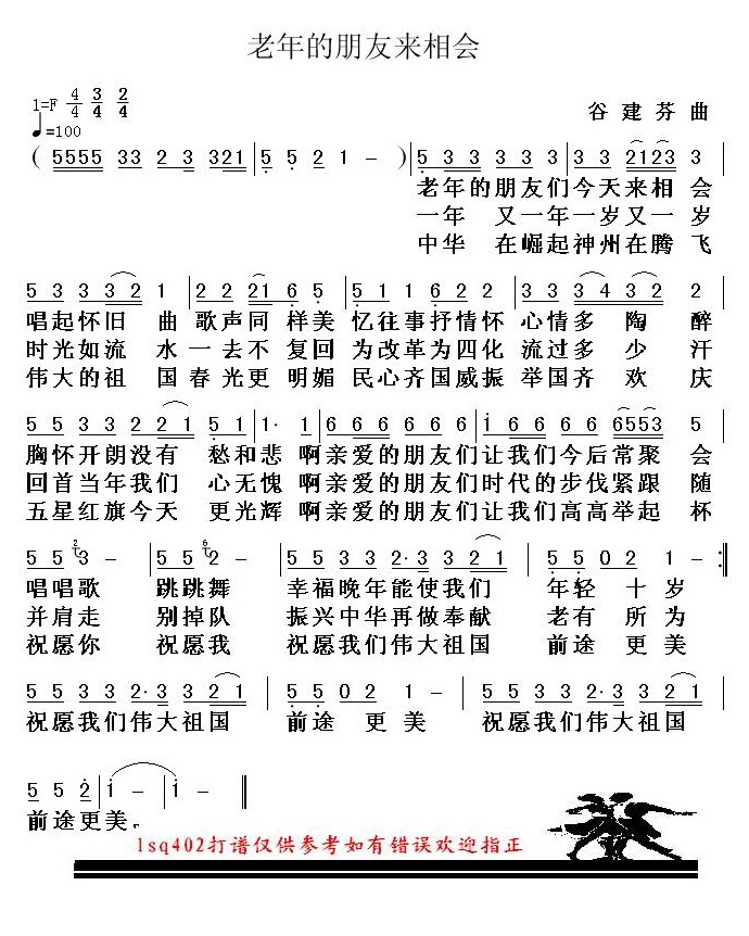 Ἢ