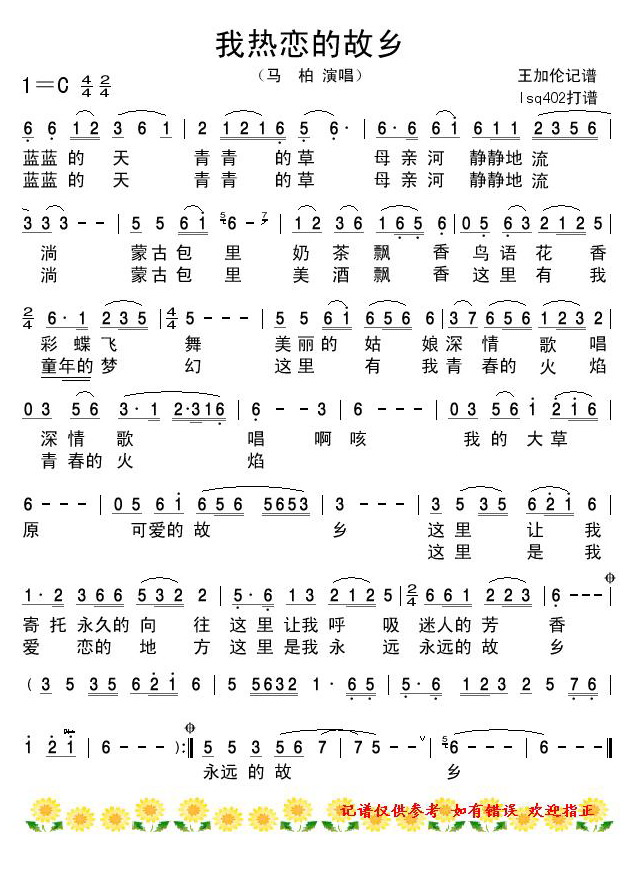 Ĺ缪