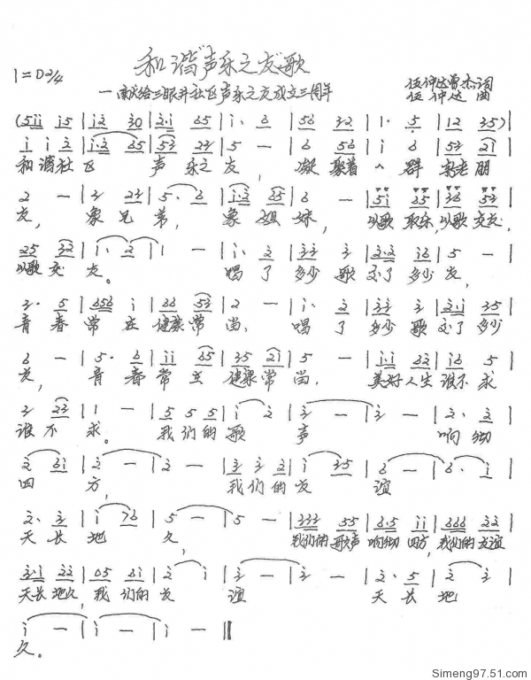 г"֮"輪
