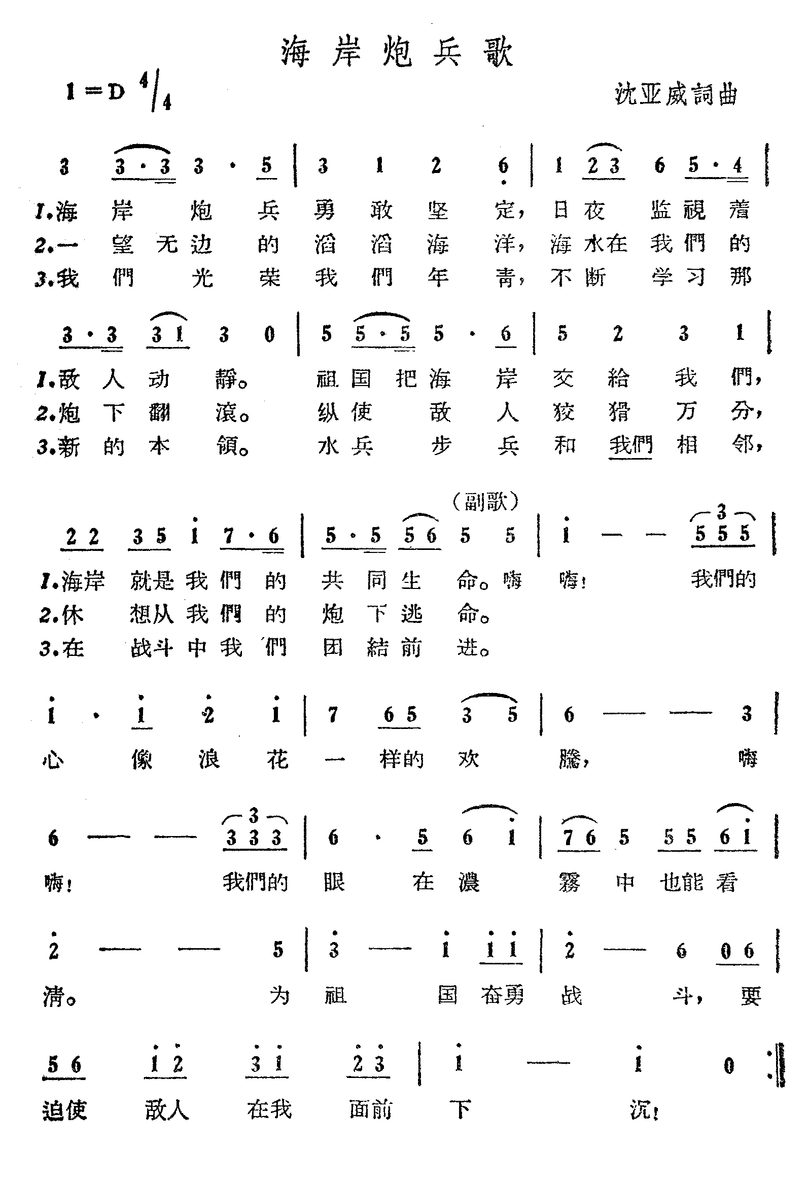 ڱ֮輪