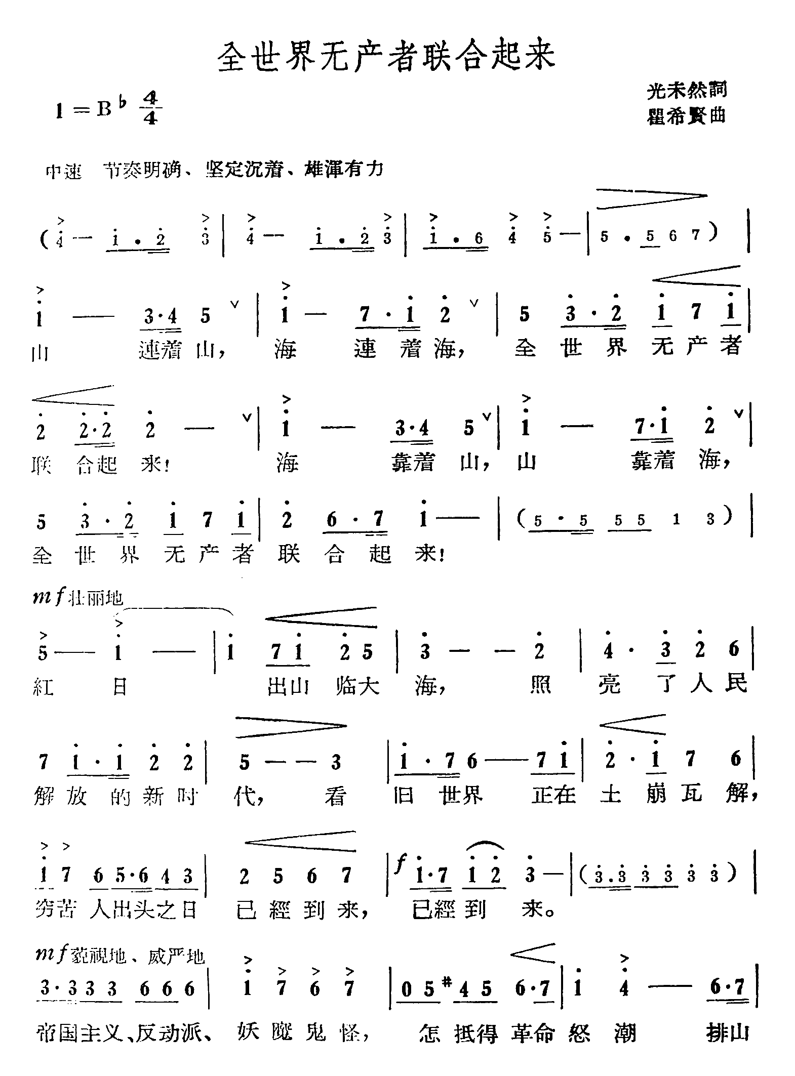 ȫ޲(һ)