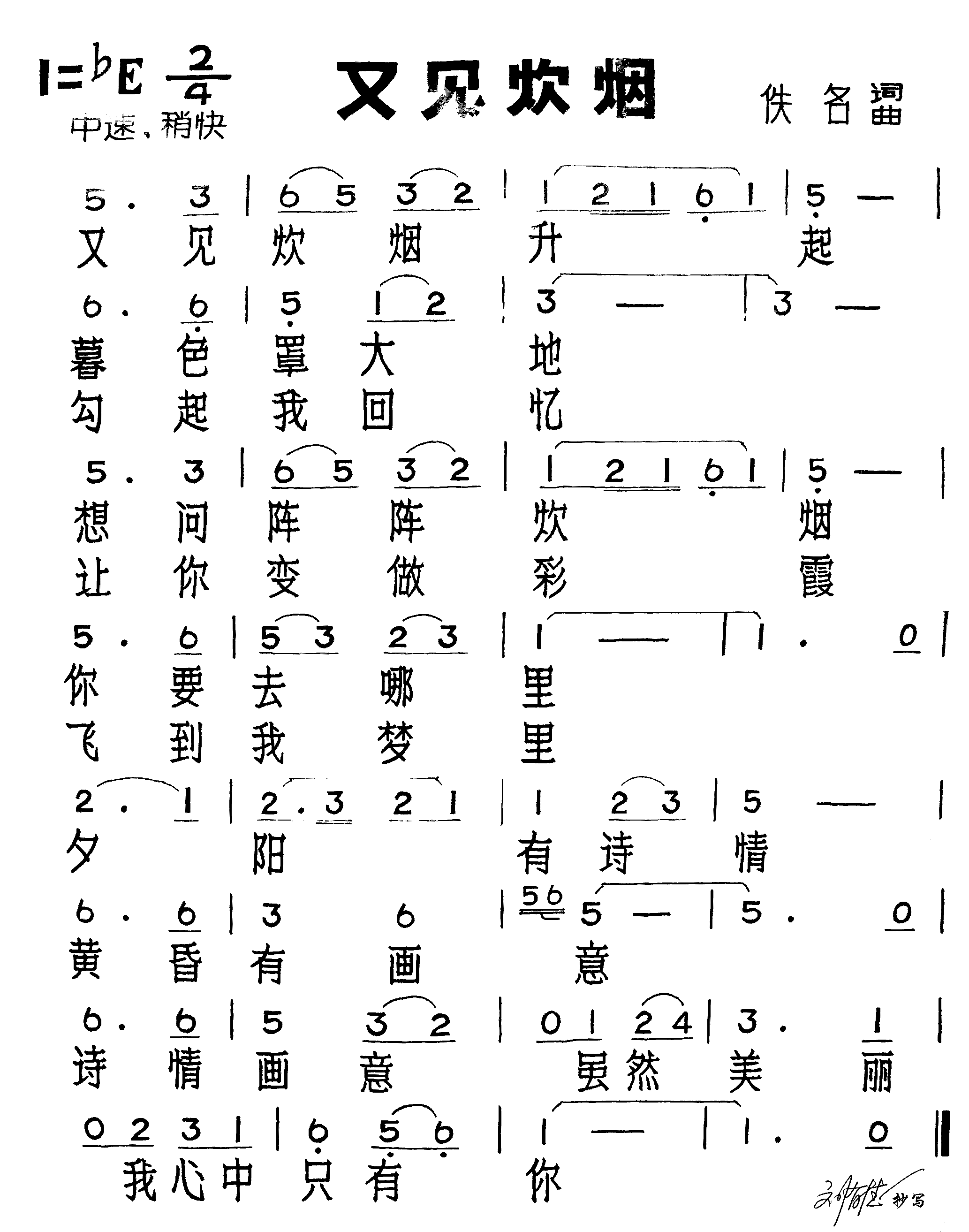 ּ̼
