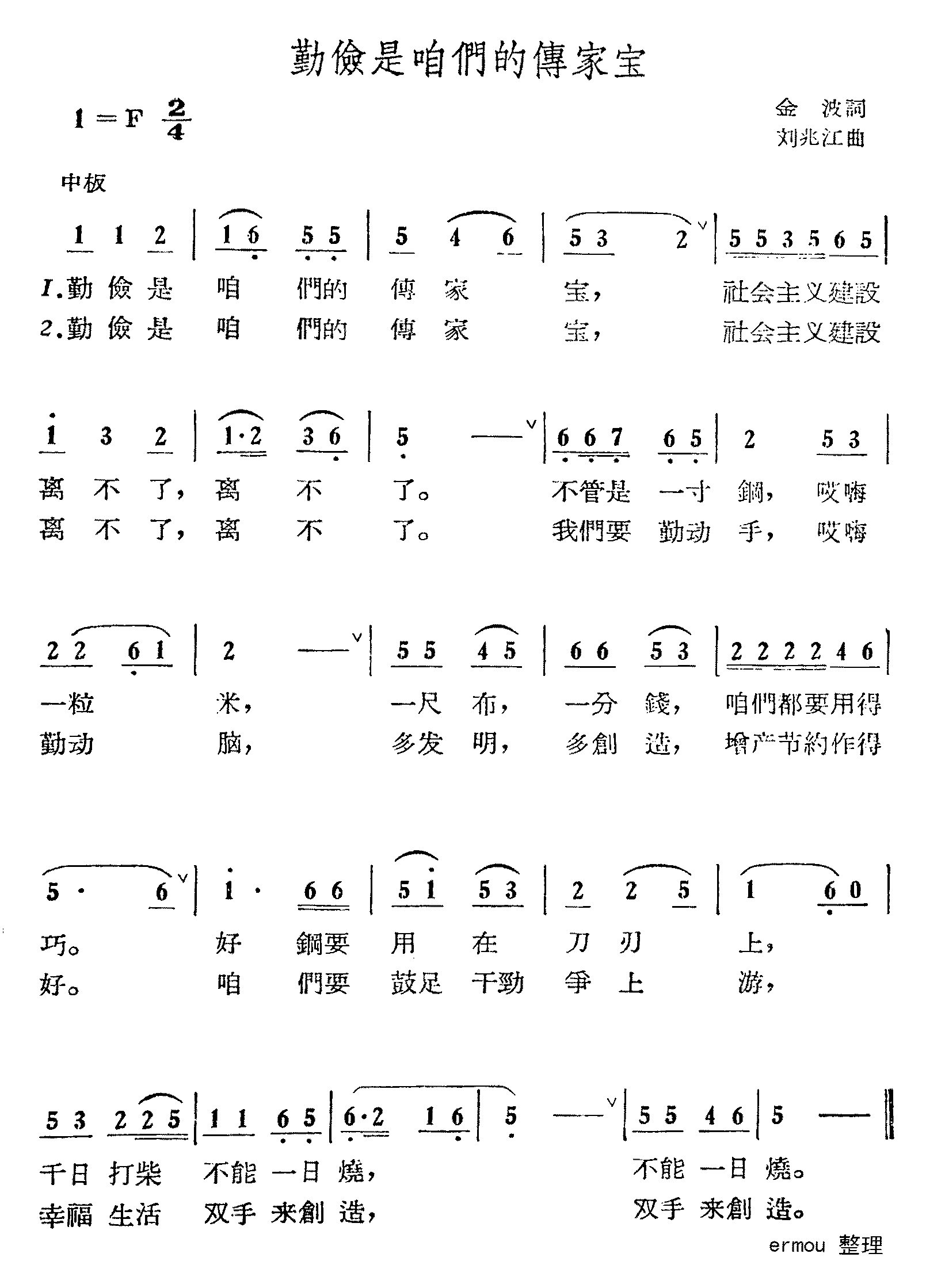 ڼǵĴұ
