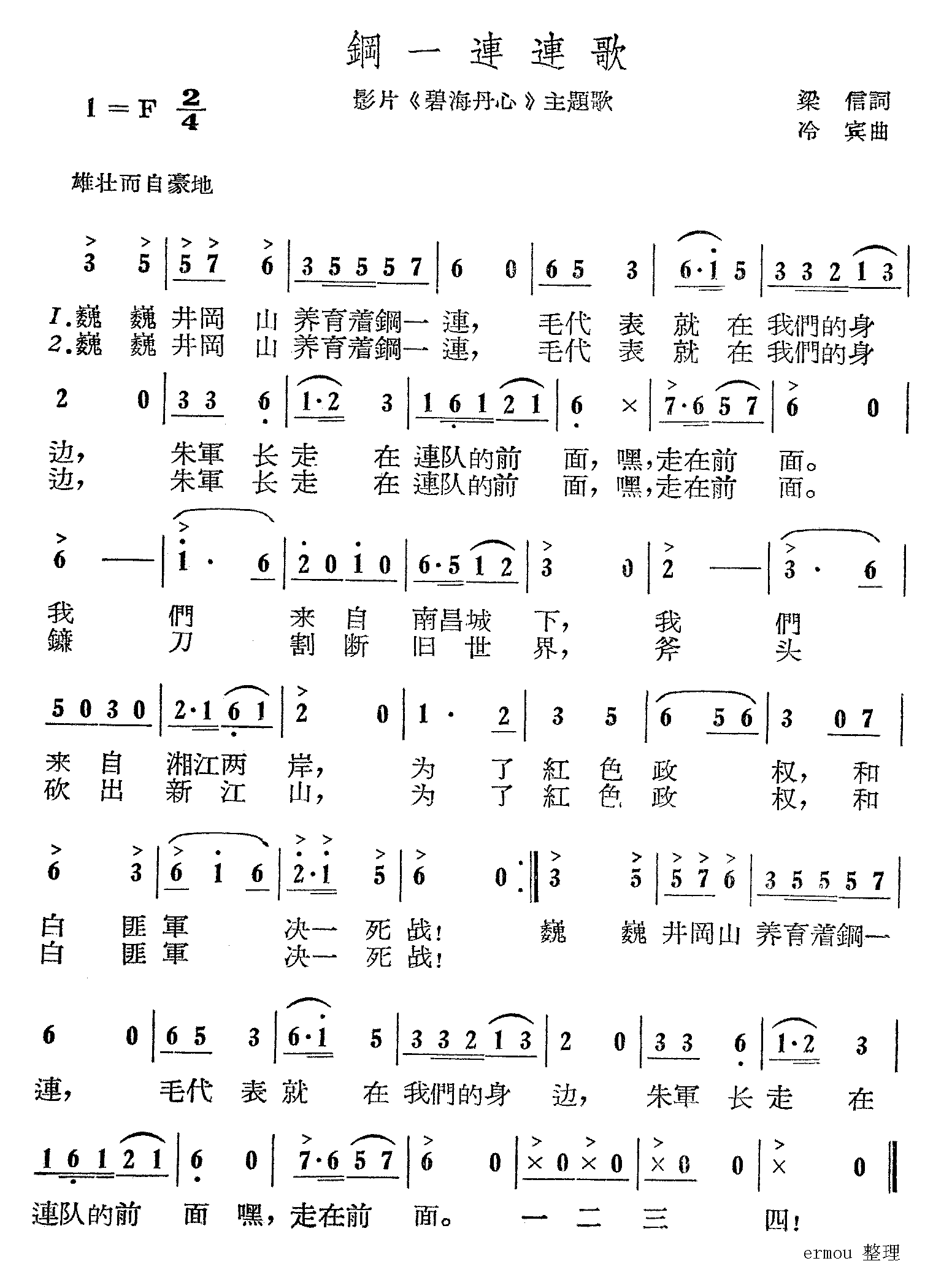 һ輪