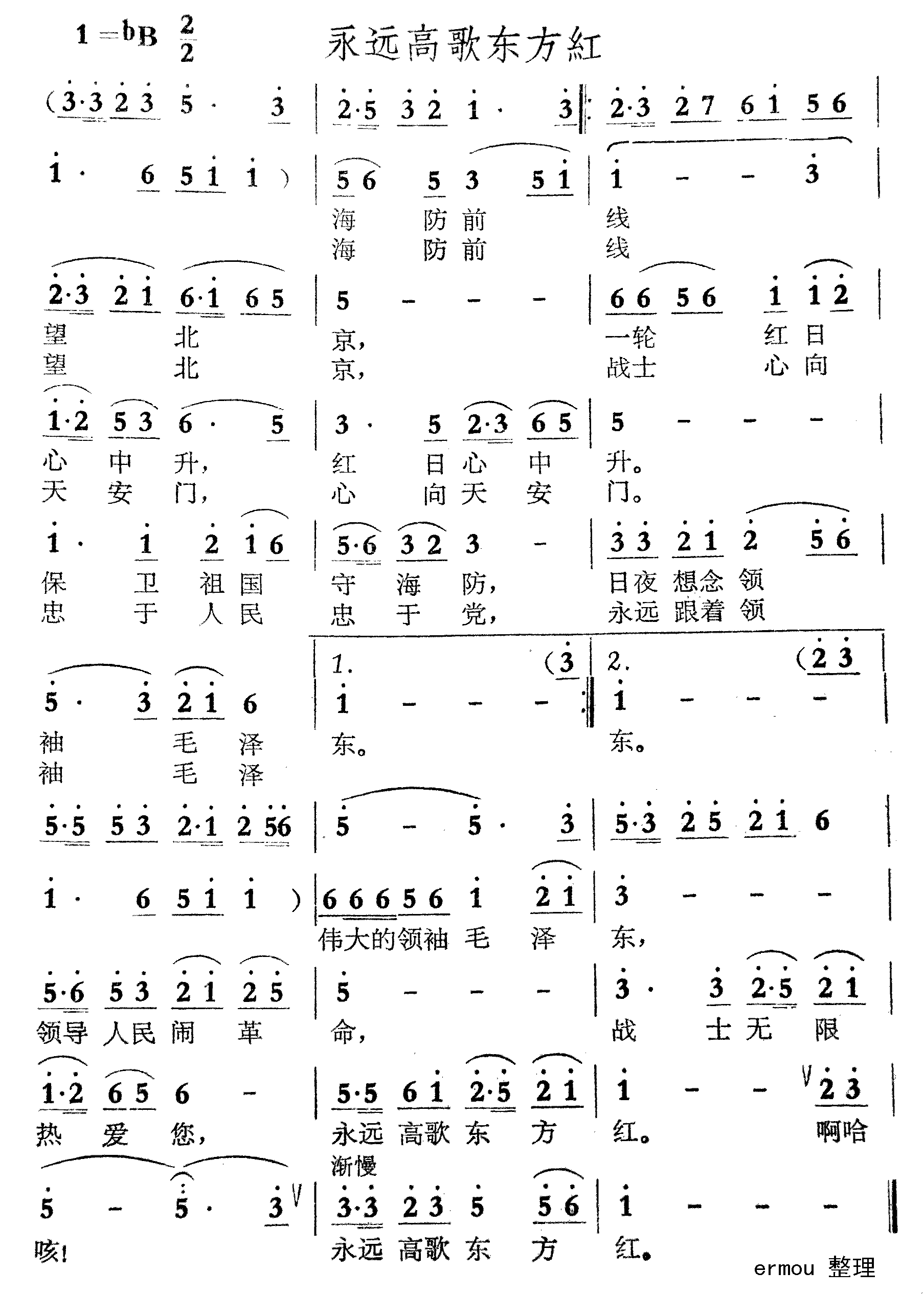 Զ߸趫켪