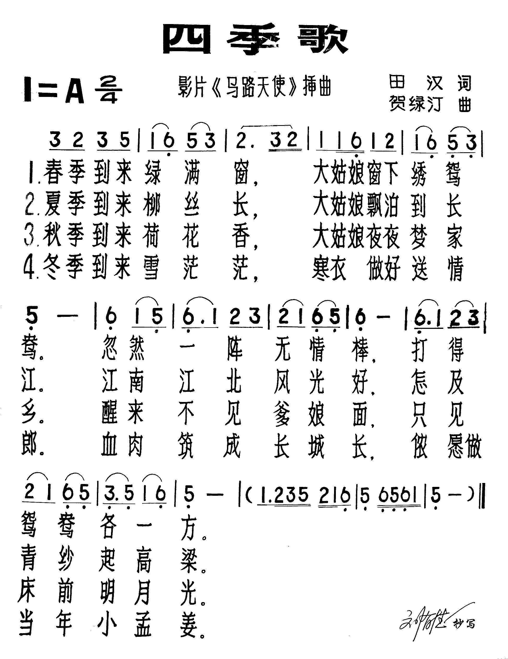 ļ輪