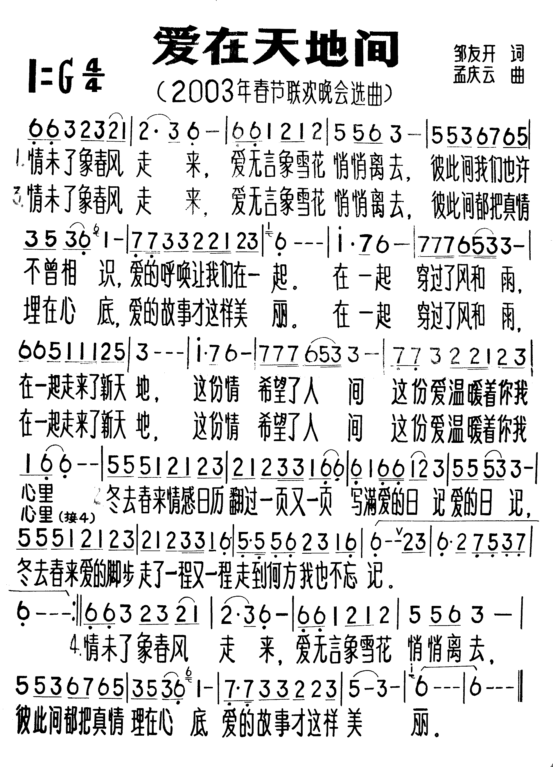 ؼ伪