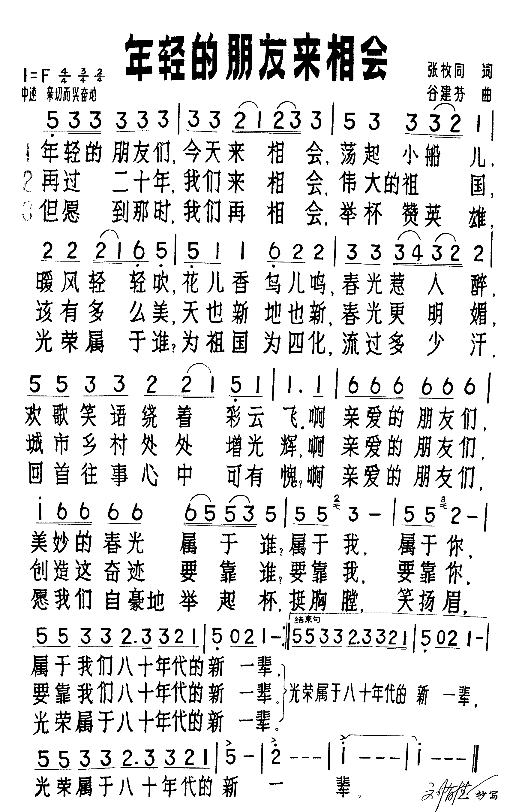 Ἢ