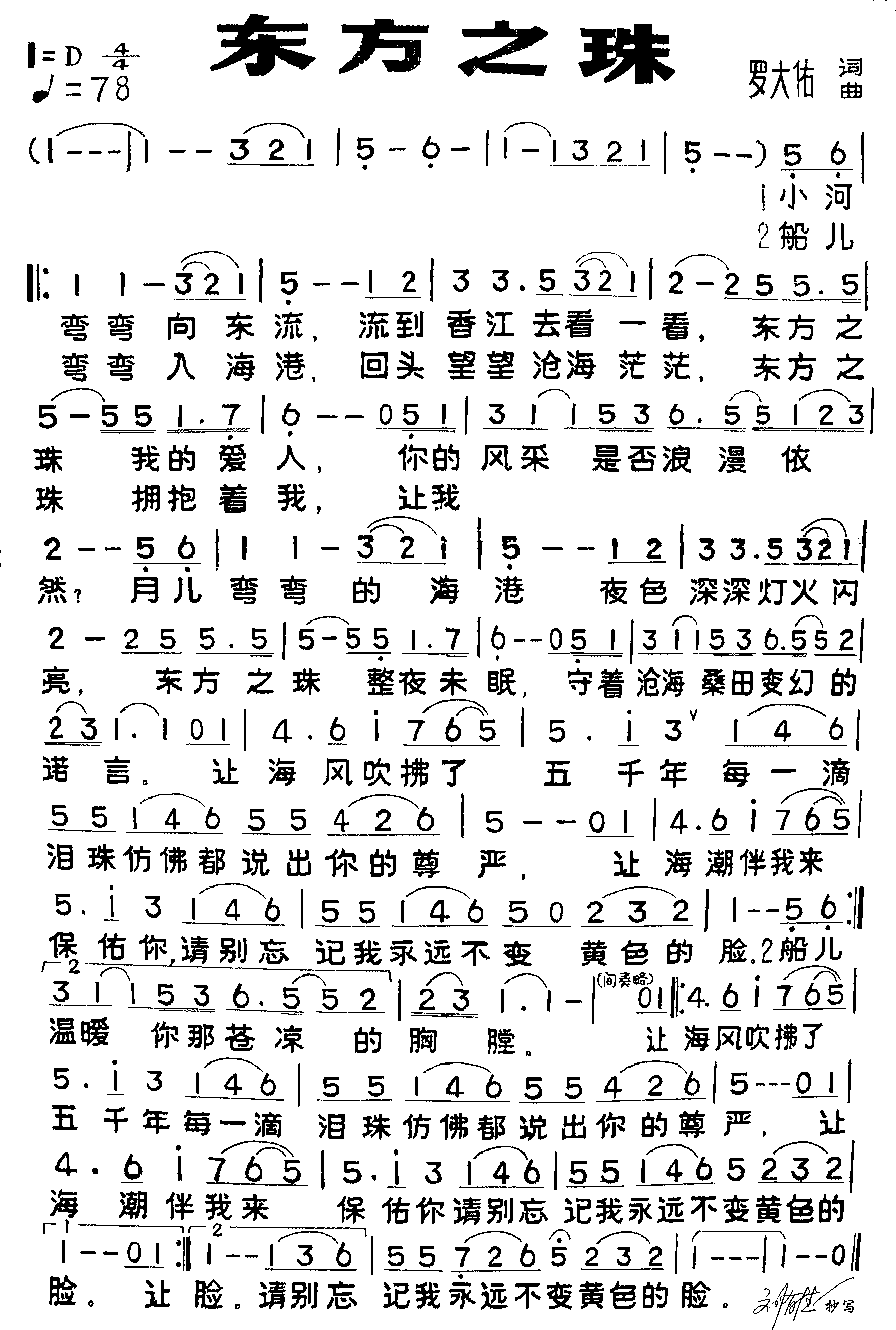 ֮鼪