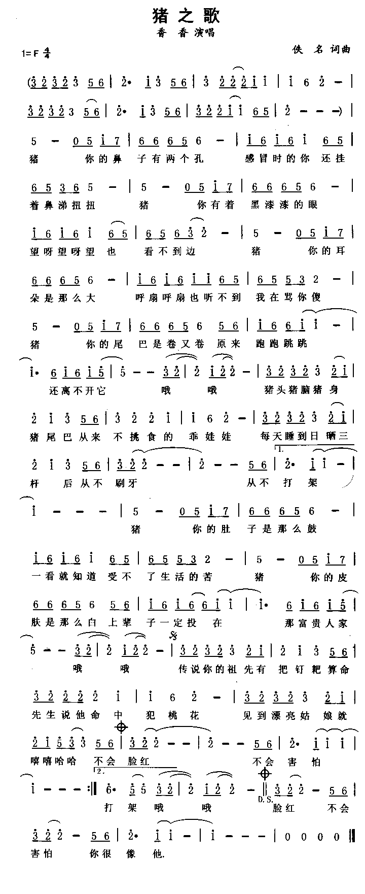 ֮輪