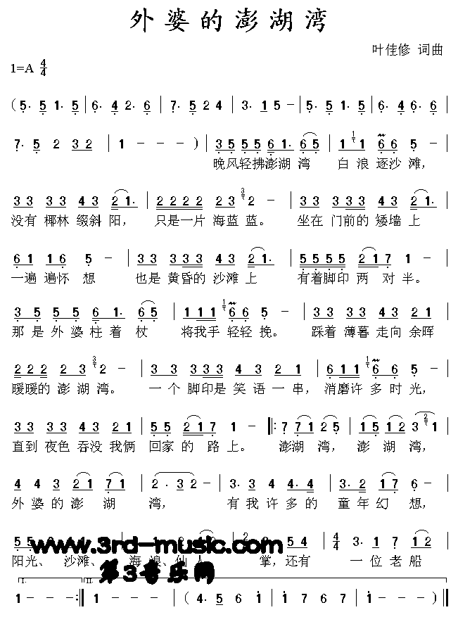 弪