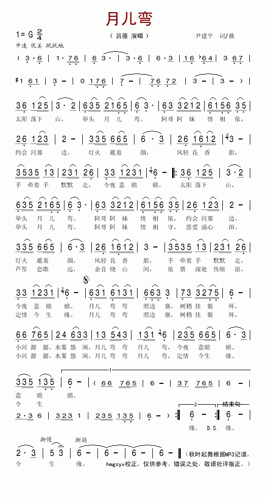 ¶伪