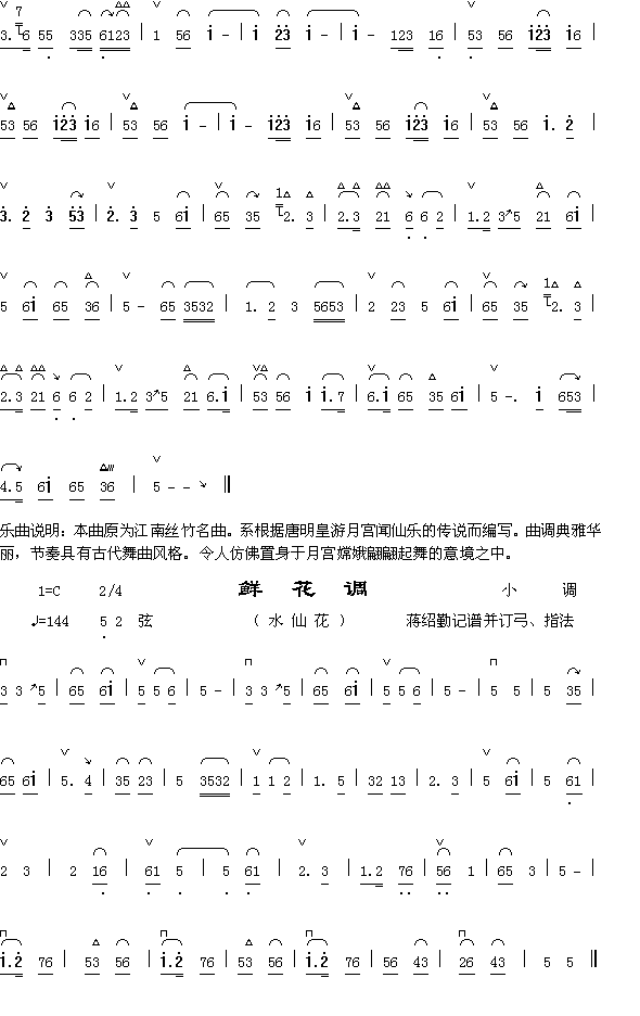 1-2+ʻ