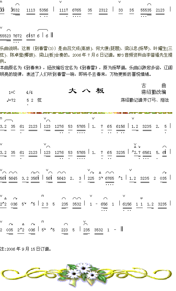 ף3-2+˴鼪