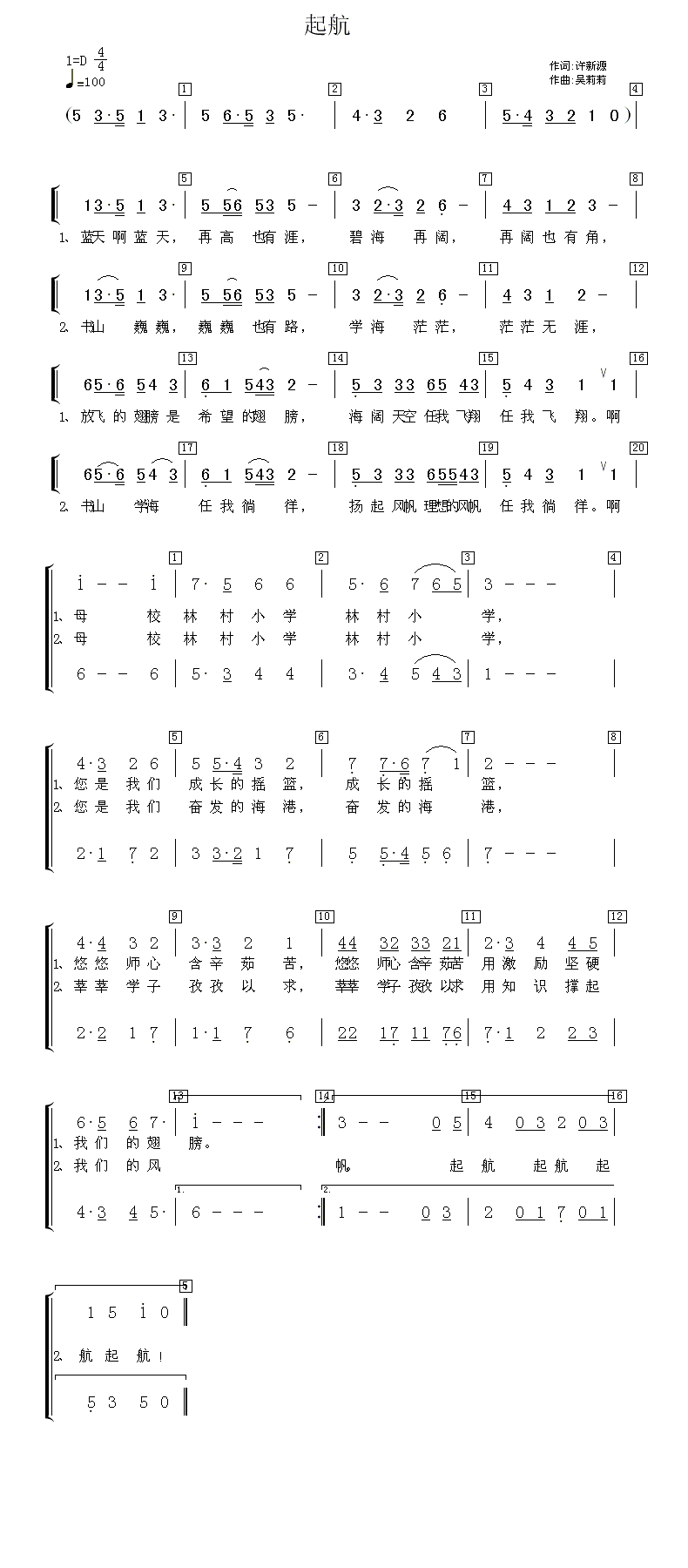 𺽼