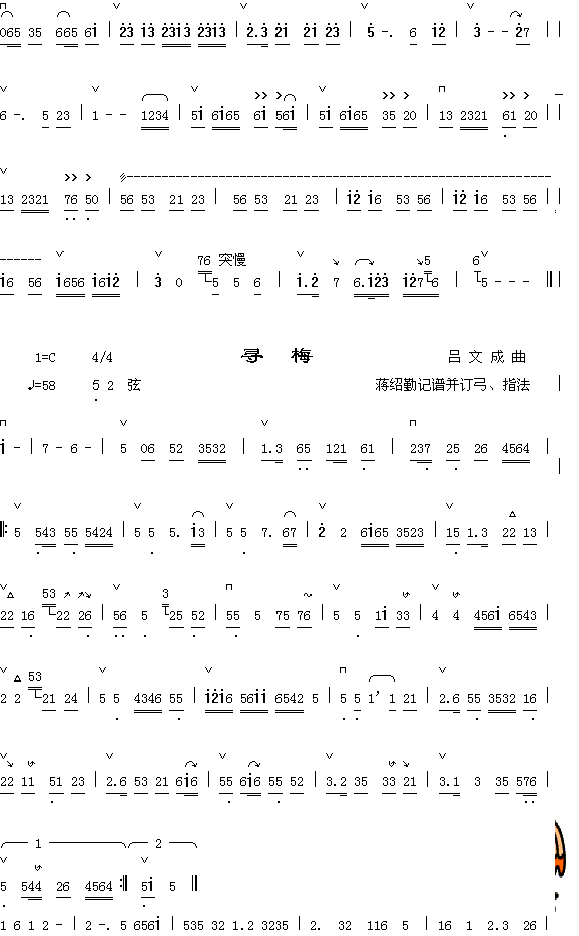 ϳ2+Ѱ÷
