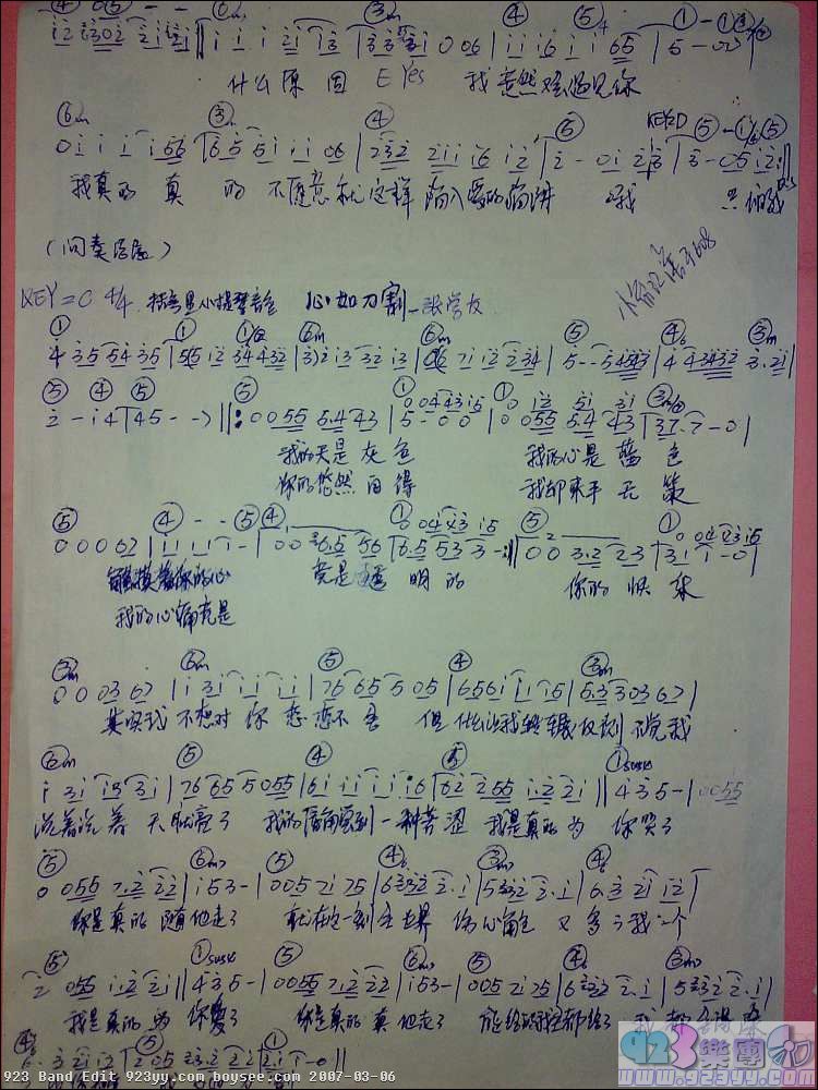 ѧ-絶