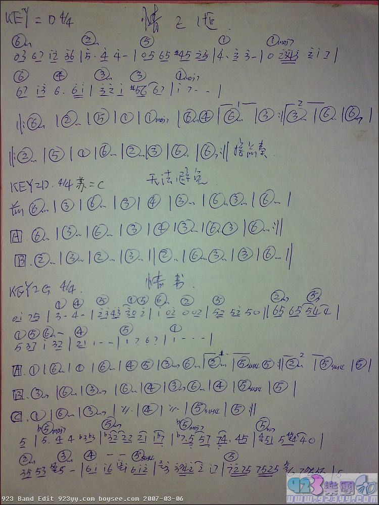 ѧ-,鼪