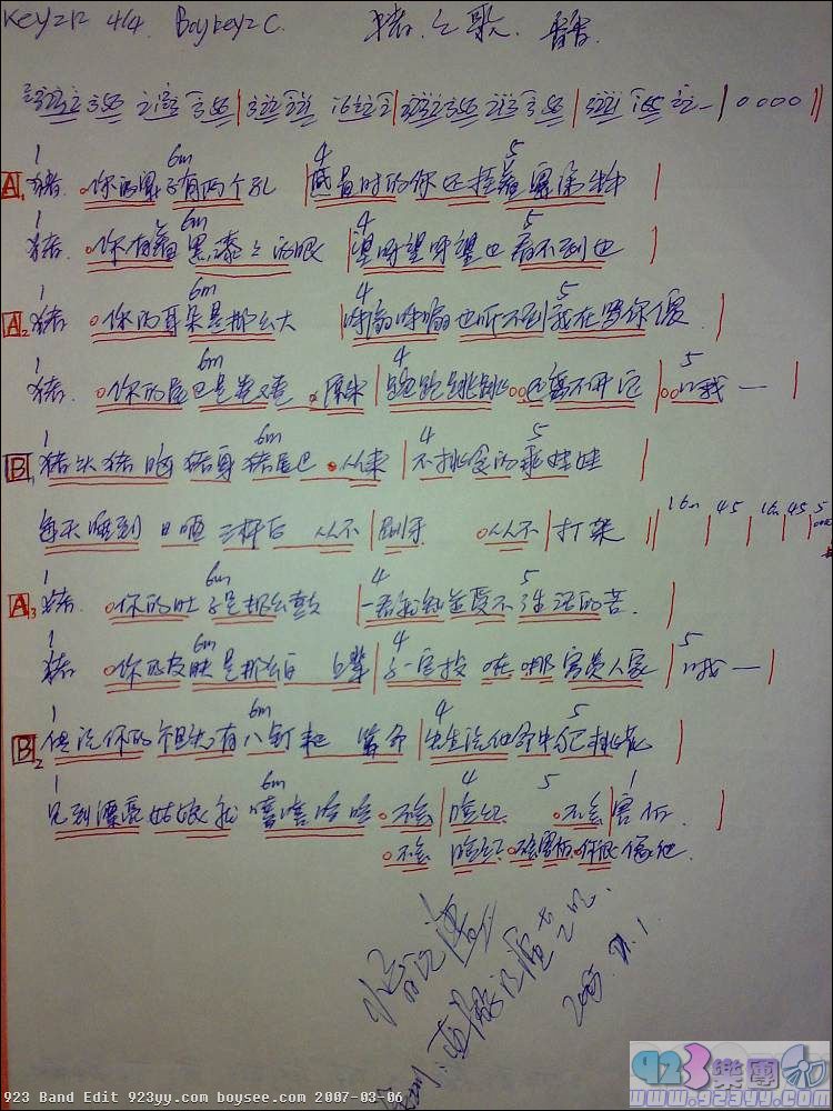-֮輪