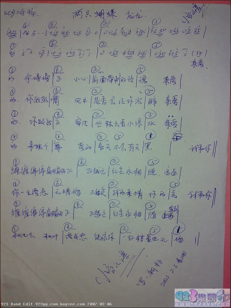 -ֻ