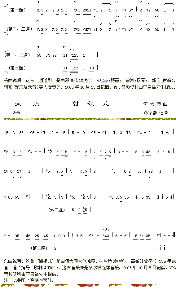 ң+