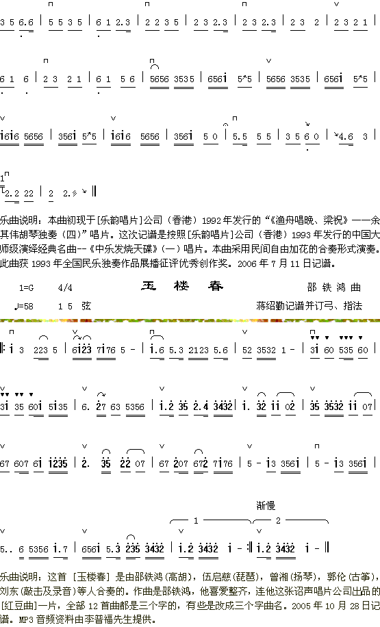 Ȥ2ң+¥