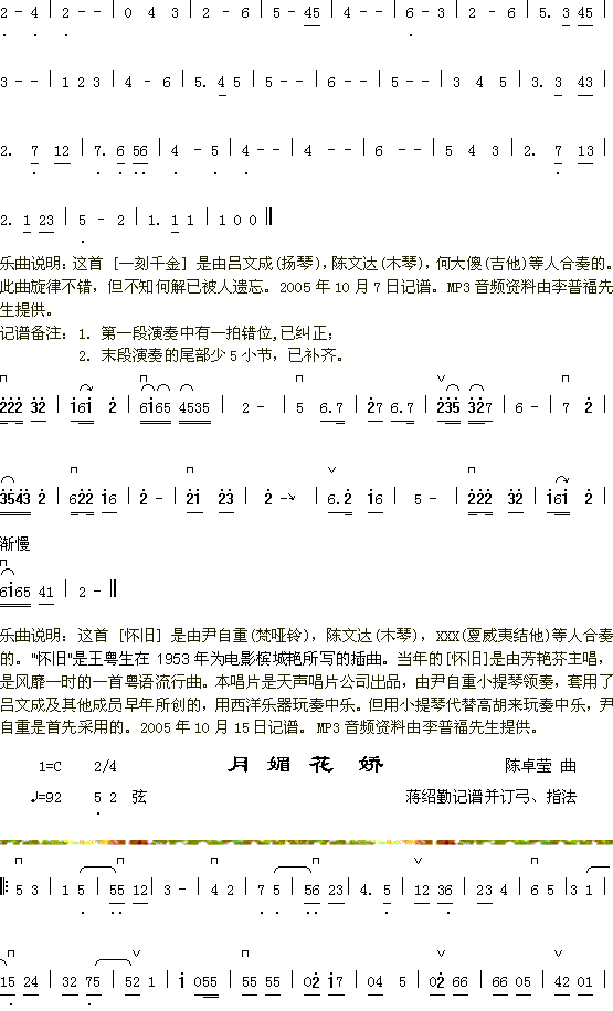 2+Ļ