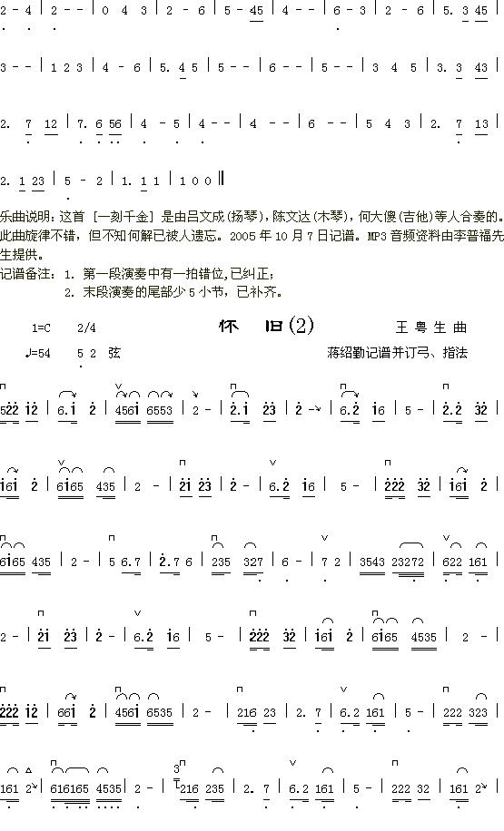 һǧ+2