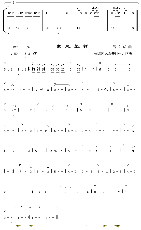 񳯷2+鼪