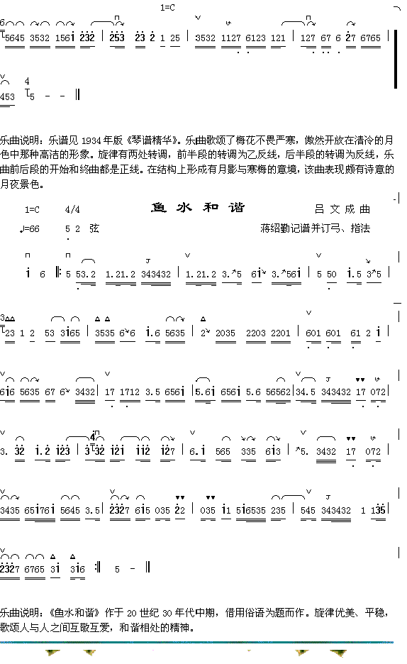 Ӱ÷2+ˮг