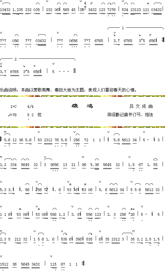 ϲӭݺ2+ۼ