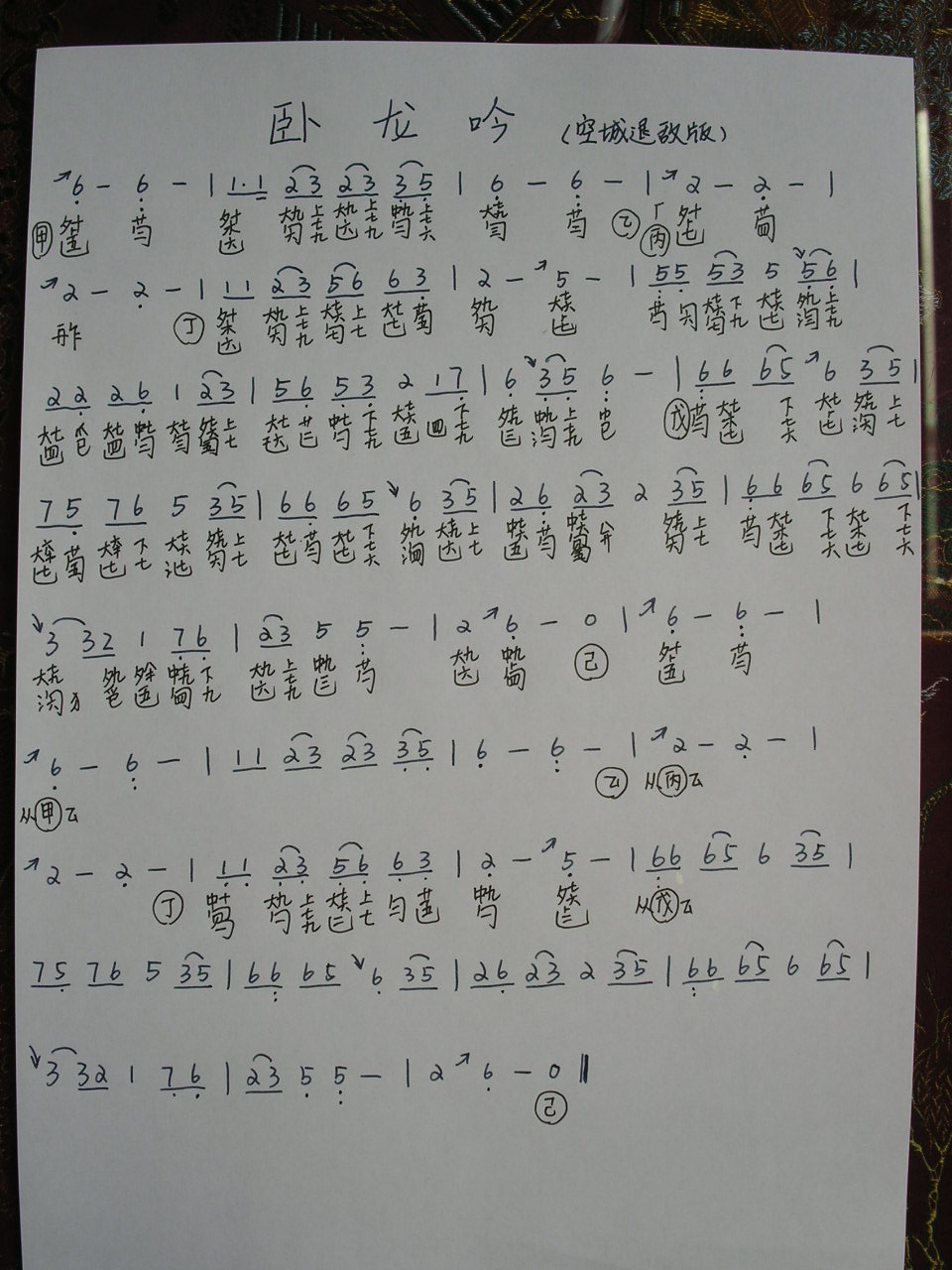 ճ˵У[][]