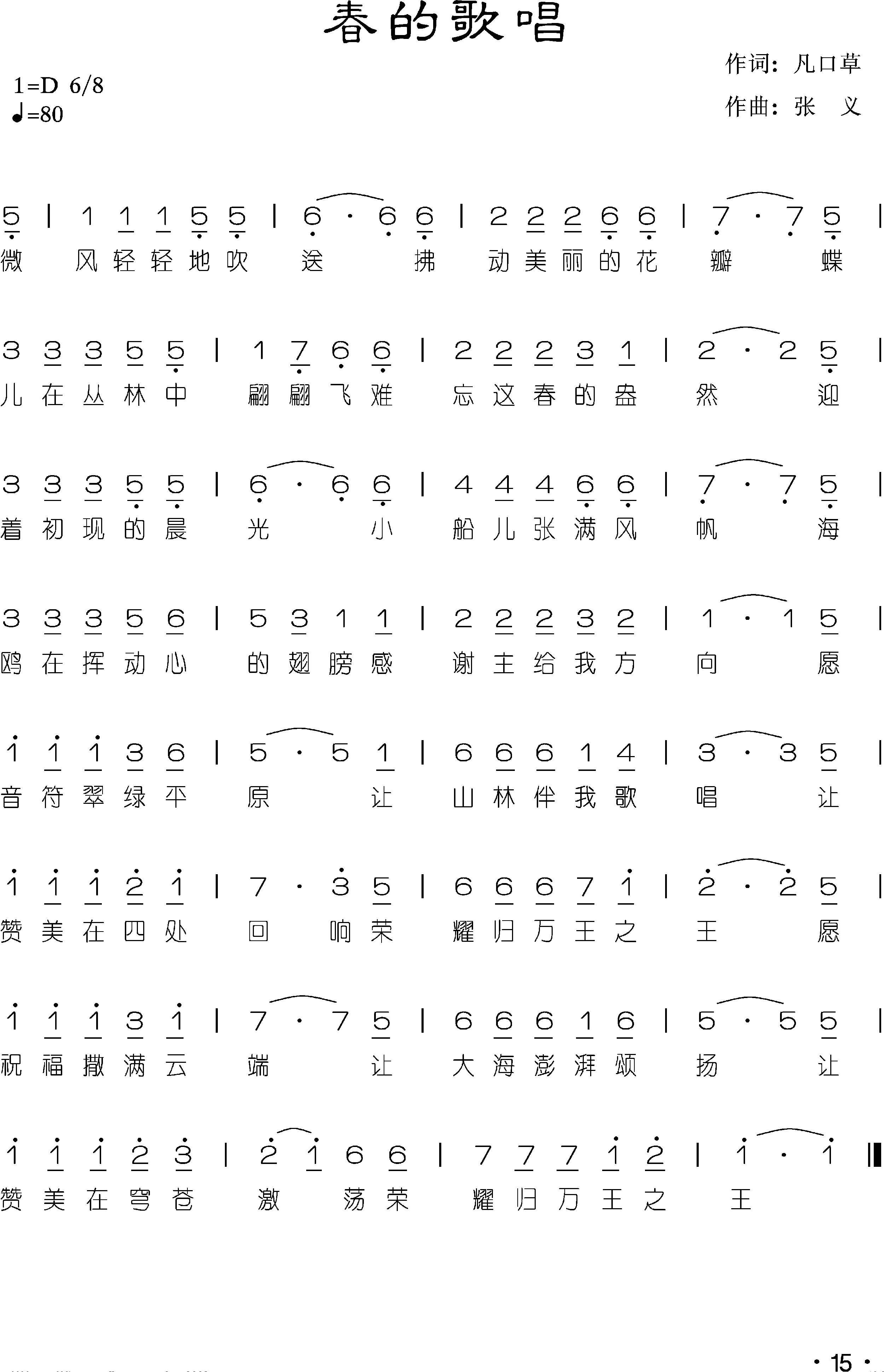ĸ質