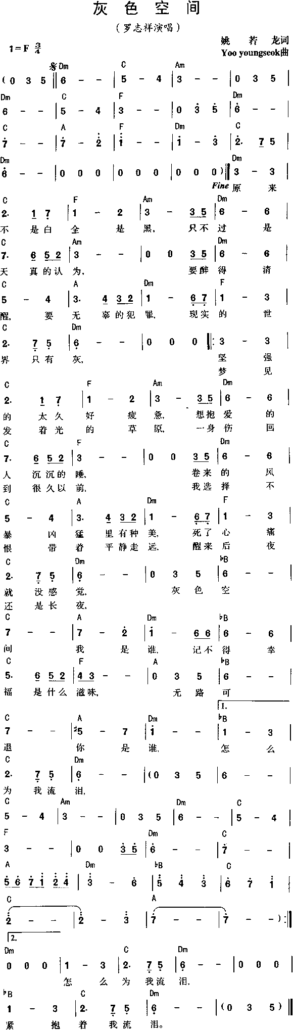 ɫռ伪