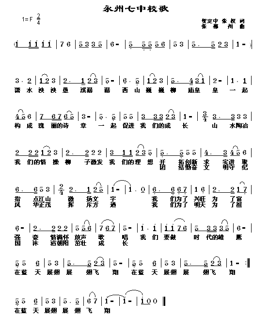 У輪