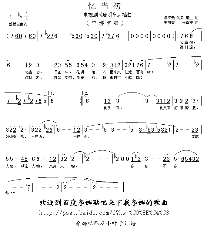 䵱