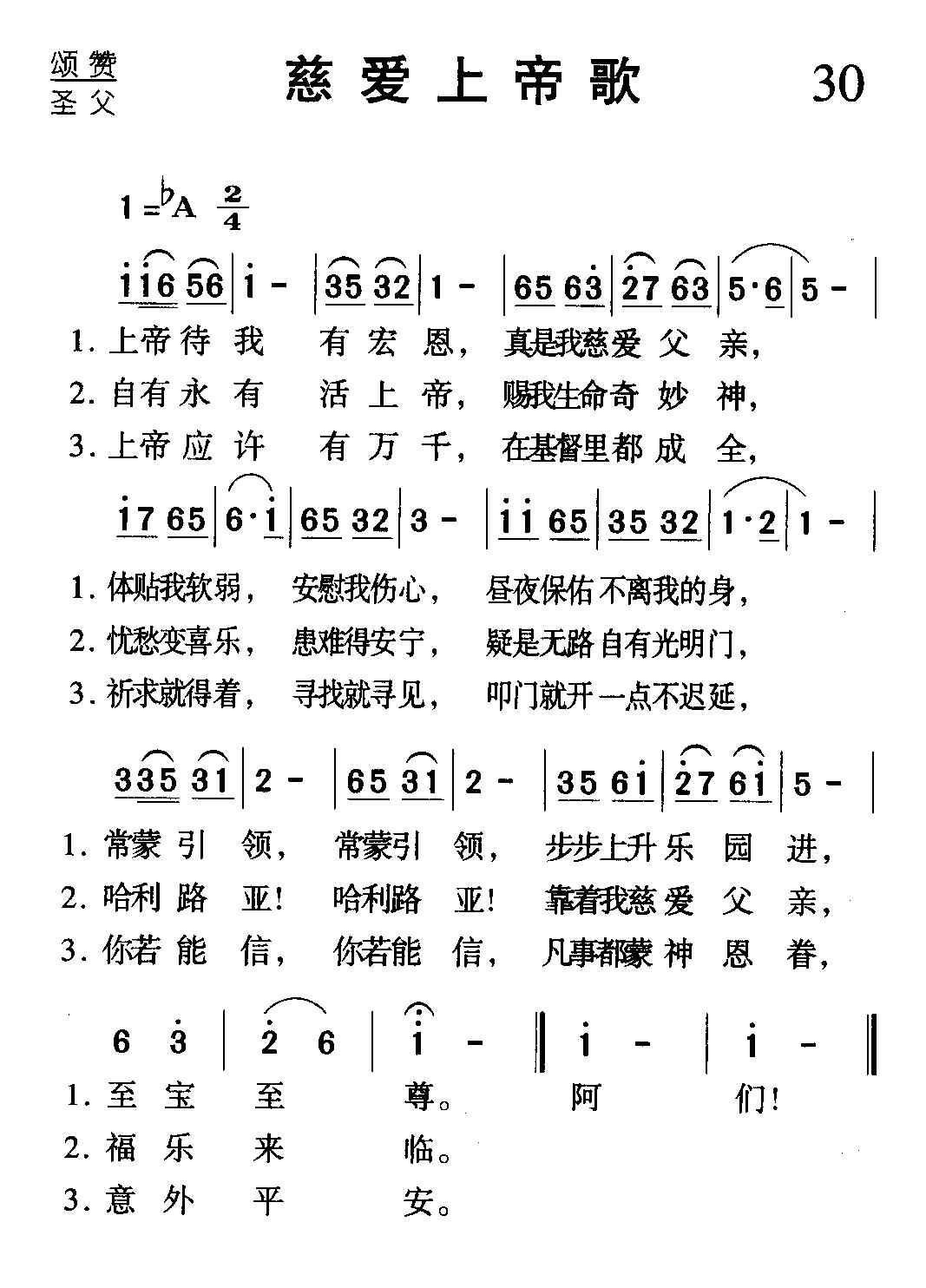 Ȱϵ۸輪