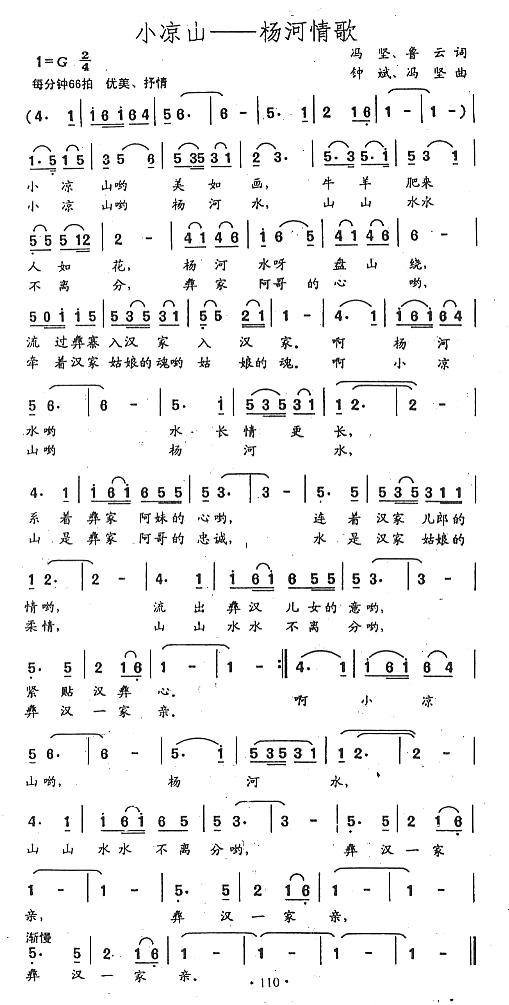 Сɽ-輪
