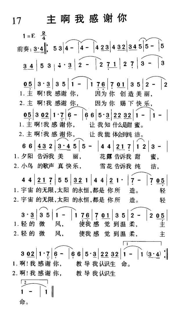 Ҹл㼪