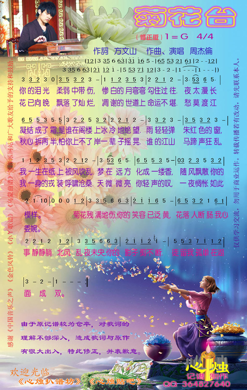 ջ̨()