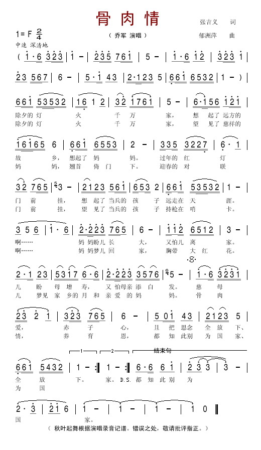 鼪