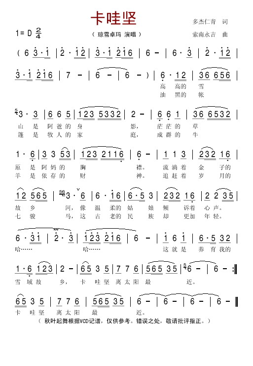 ۼἪ