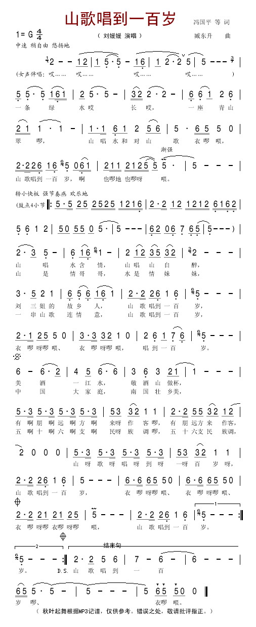 ɽ質һ꼪