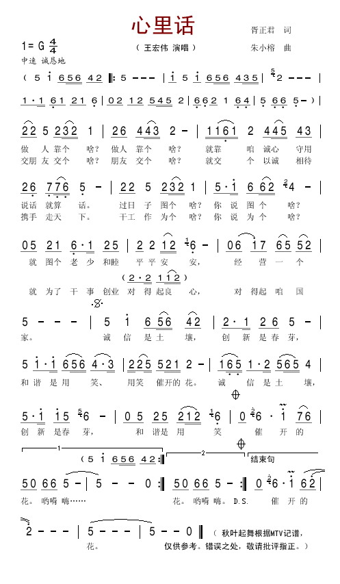 ﻰ