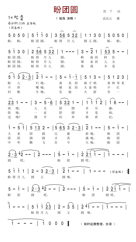 Բ