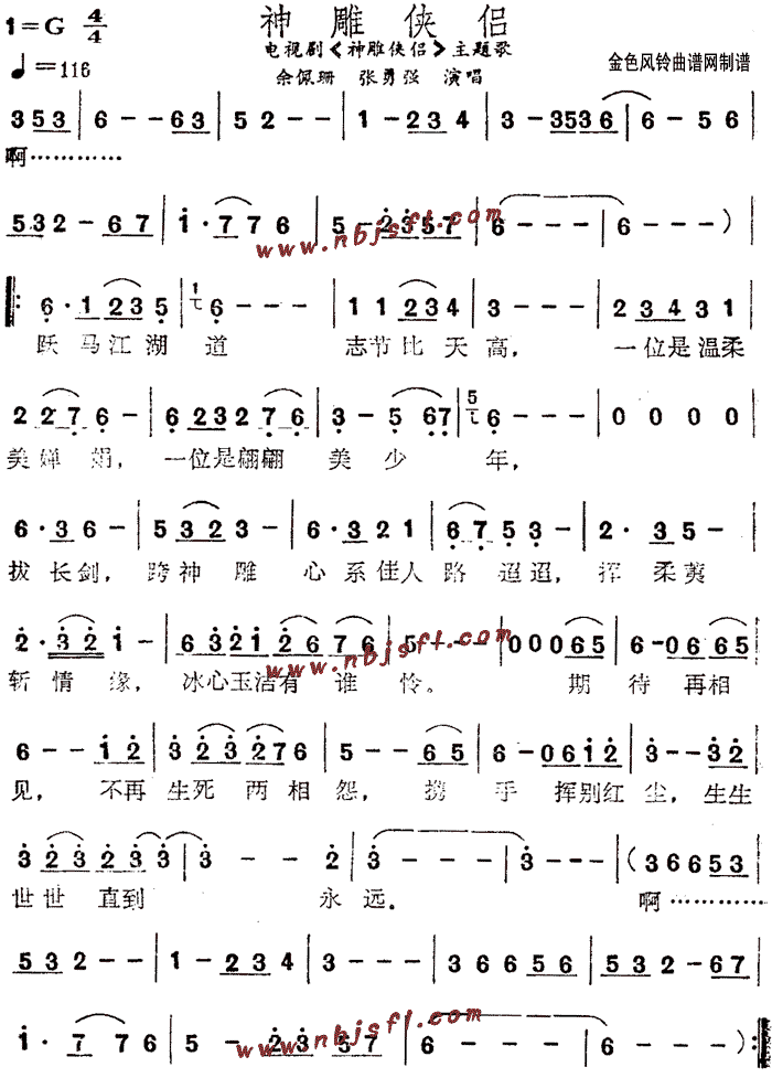 ¼