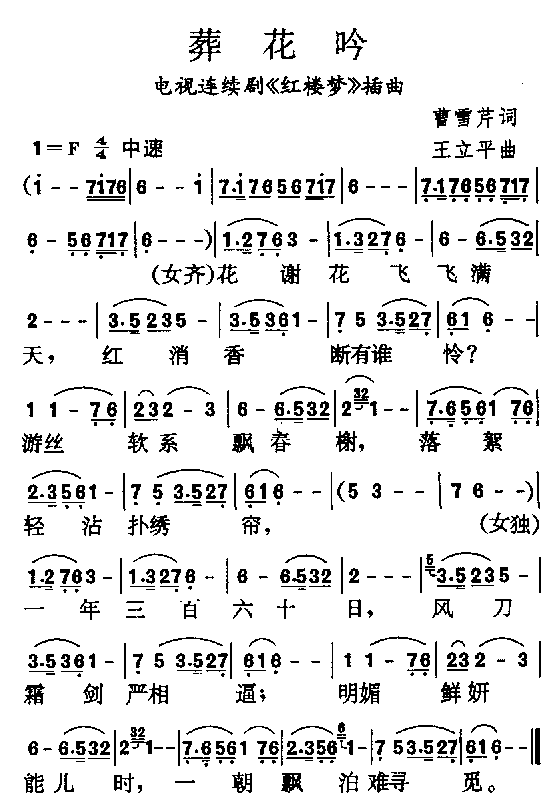 Ứ