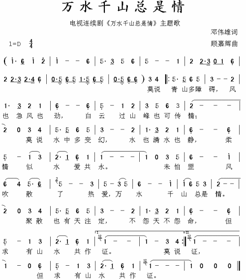 ˮǧɽ鼪