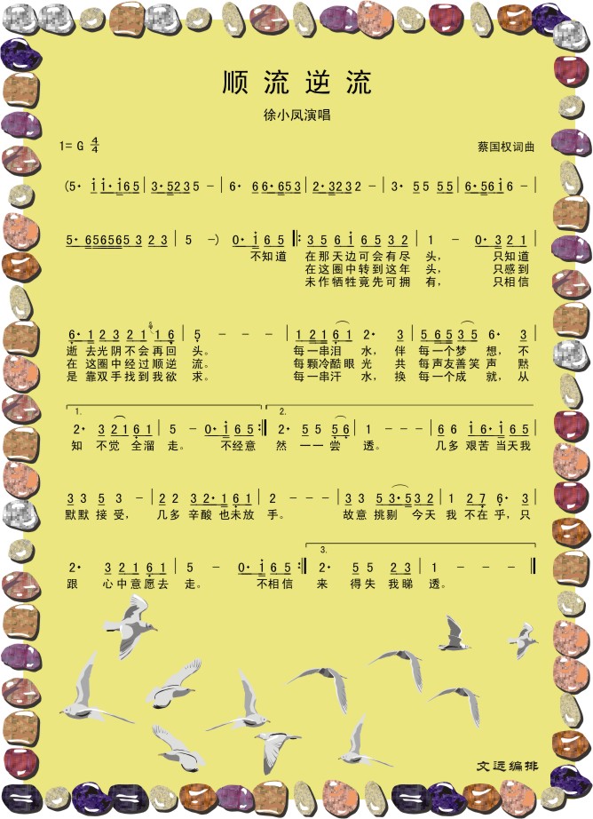 ˳,